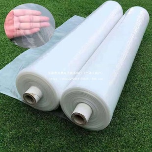 Transparent Rainproof Cloth with Perforated Edges and Thickeneded Greenhouse Film Balcony Outdoor Dustproof Durable Windproof and Waterproof Cloth Plastic Cloth