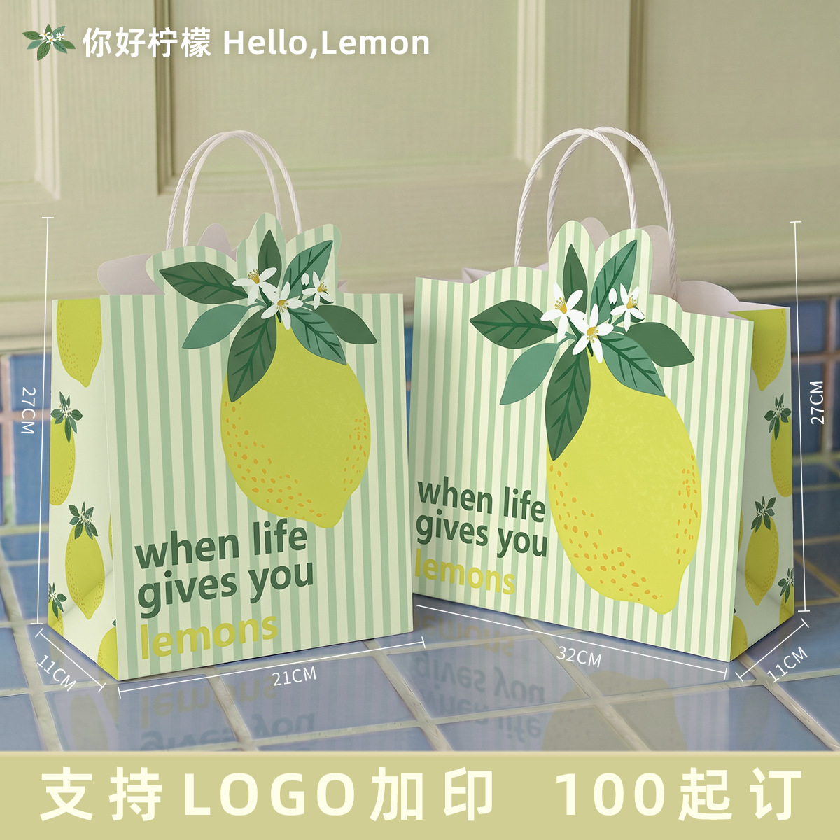 Bolsas de papel kraft, bolsas de embalaje de alta gama, bolsas de regalo para cumpleaños infantiles, personalizables con impresión de logotipo.