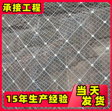 厂家现货主动被动边坡防护网山体滑坡SNS柔性钢丝绳网环形防护网