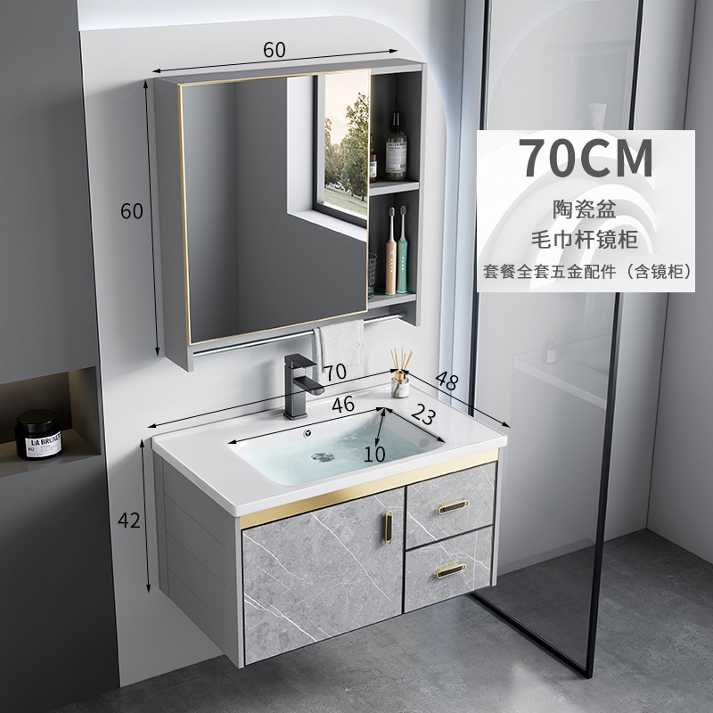 Combinación de gabinete de baño de aleación de aluminio espacio moderno lavabo de baño minimalista Placa de roca lavabo mesa de lavado integrada