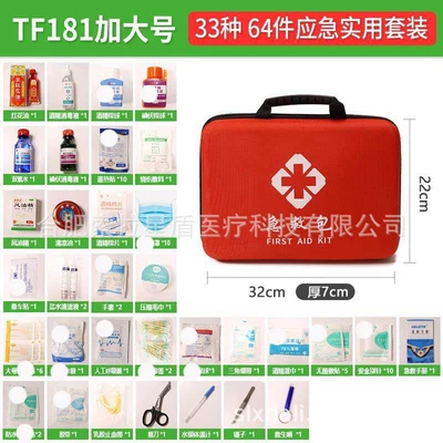 Factory Safety Travel Outdoor Kempinq və səyahət - tf181-9-xl-emergency-kit-emergency-practical-set