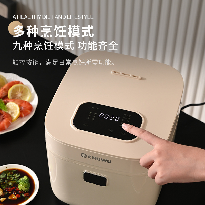 家用3L小型多功能电饭煲3人宿舍迷你电饭锅陶瓷釉智能预约电饭煲|undefined