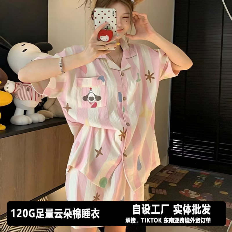 EE020