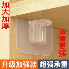 強化金無痕貼り板は穴を開けないでください。棚の仕切り板を固定します。