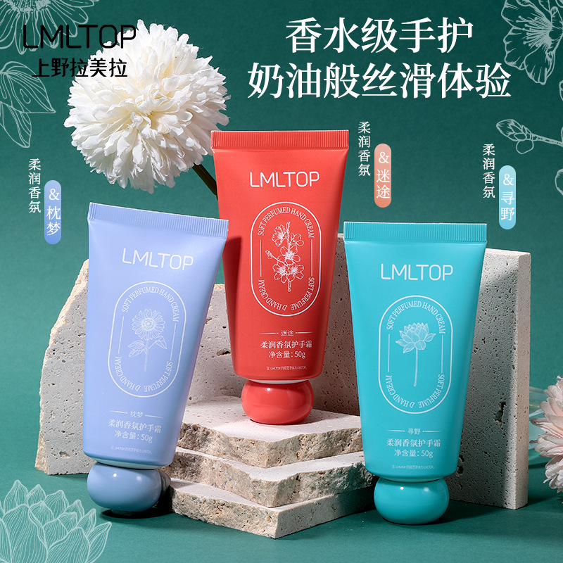 LMLTOP fragancia suave crema de manos serie hidratante Cuidado de las manos Anti-agrietamiento crema de manos LML2048