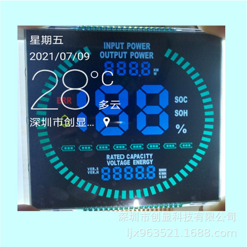 Processing motorcycle modification accessories LCD display screen Electric motorcycle speed time instrument panel display screen