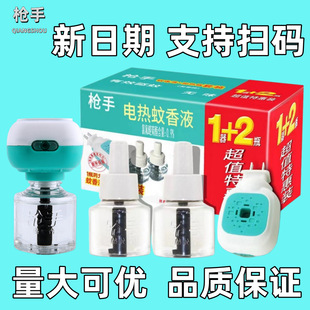 �oζ�����������Һ��Ʒ����늟�����Һ���b�������lԴ�^���S����