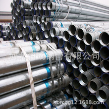 直销澳标AS1163 Q235出口南太平洋框架用 热镀锌钢管