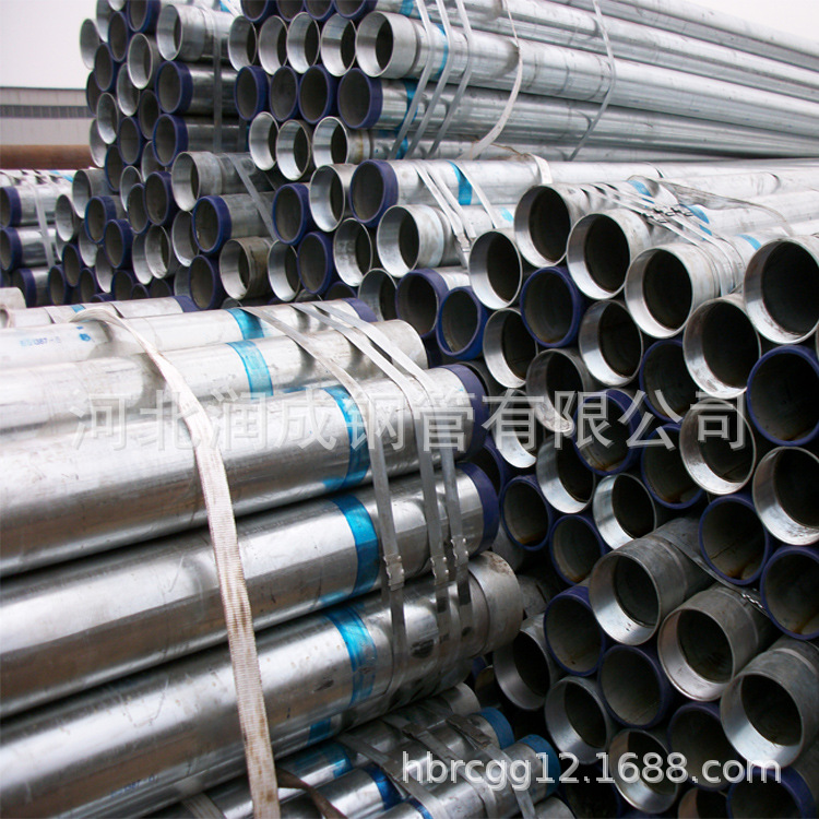 厂家直供 AS1163 C250 澳标镀锌钢管