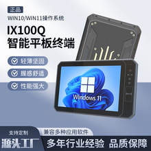 10�������ĻIX100Q����ƽ��֧���p�lWifi��Ч��y���Iƽ����X