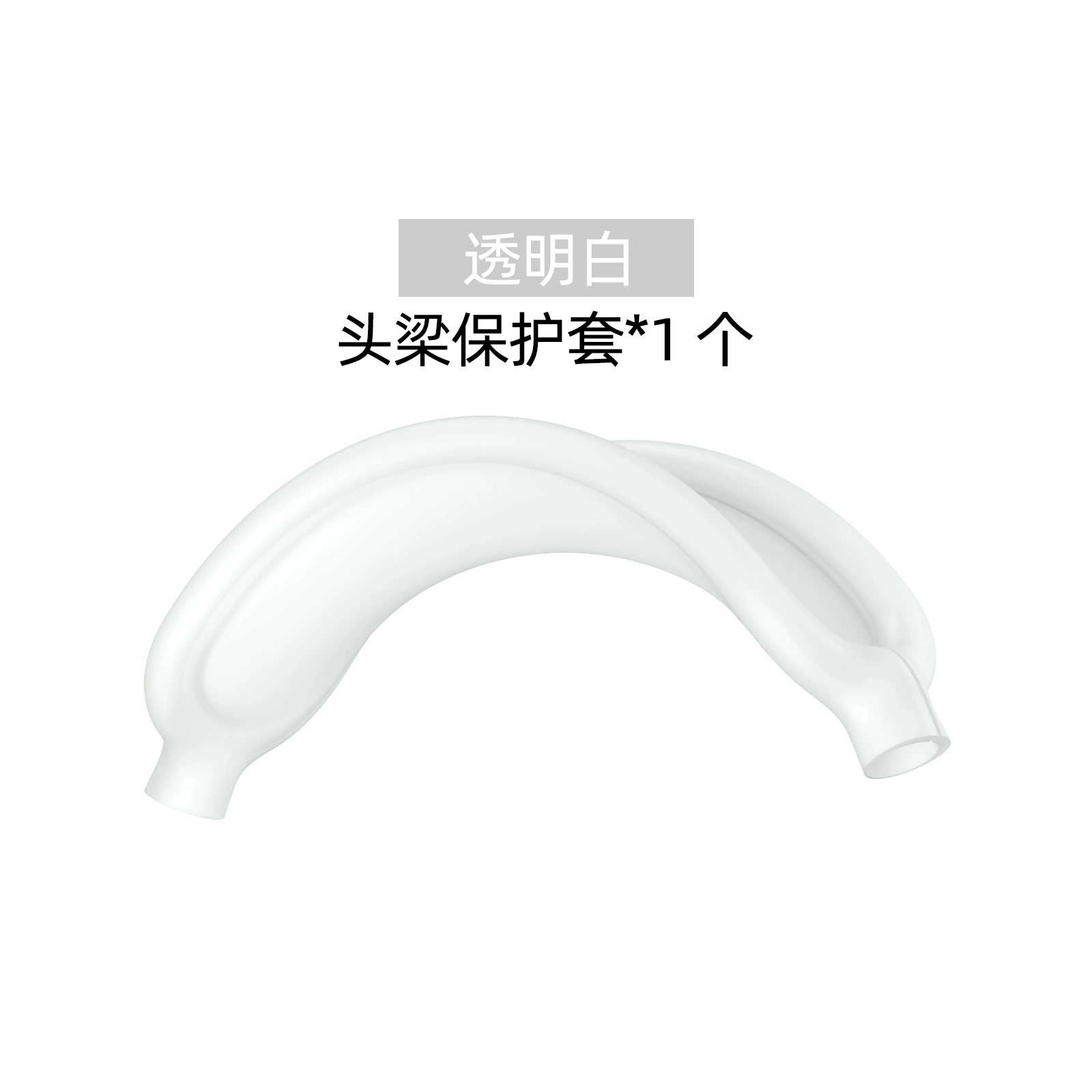 TPU прозрачный чехол для AirPods Max с крышкой на луче защиты, универсальные цвета