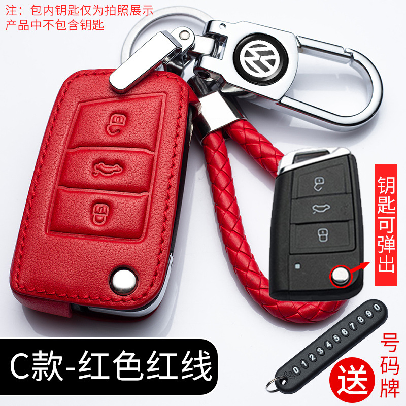C Red + anti-lost buckle + braided rope + number plate