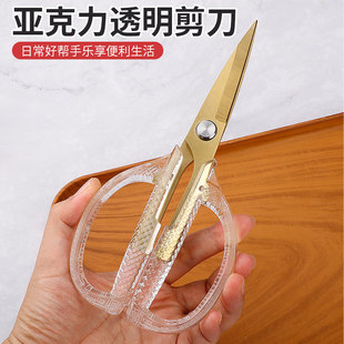 �v��͸������;�����k�������W���ľ߼� ���ֵins���s����͸����
