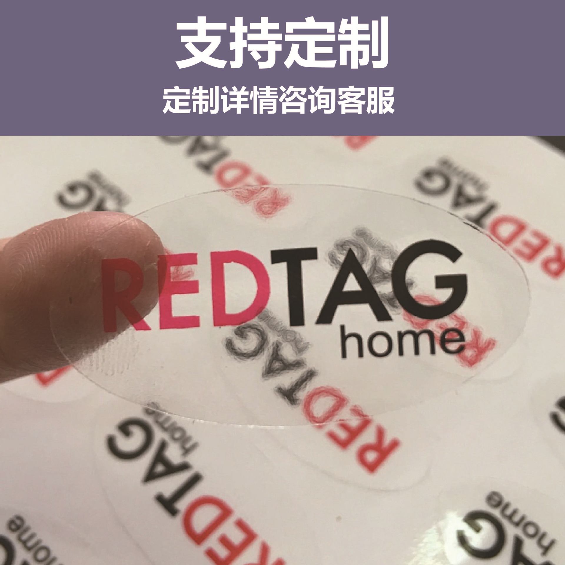 투명 OPEN 봉인 스티커 인쇄 꼬리 간격 접착제 없음 찢어지기 쉬운 색상 상자 밀크티 투명 봉인 스티커 사용자 정의