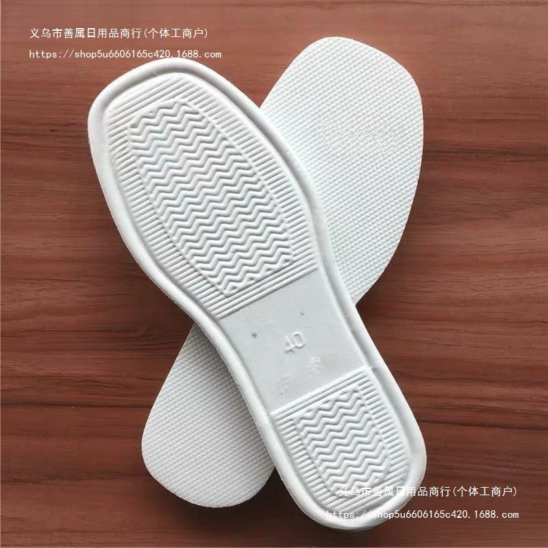 Белая пена подошва тапочки подошва ручной работы Домашние тапочки подошвы мужские и женские подошвы Детская подошва