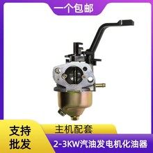 ���Ͱl늙C���168F������170F������ 2KW 2.5kw 3ǧ�ߙC�M������