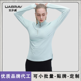 Lulu yoga clothing women's long sleeve T-shirt manufacturers wholesale sports yoga top running quick-drying fitness clothing yoga clothing