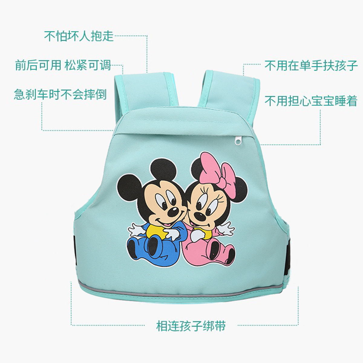 Correa de seguridad transfronteriza para niños correa de montar a caballo correa de seguridad para motocicleta correa de protección para ciclismo Correa