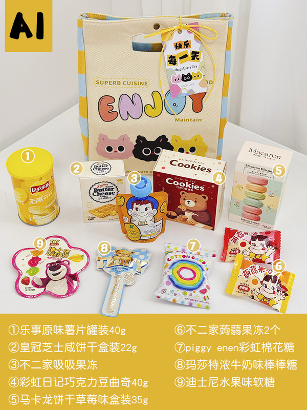 宝宝满月百日宴10十岁周岁儿童生日派对伴手礼幼儿园实用礼品定.|undefined