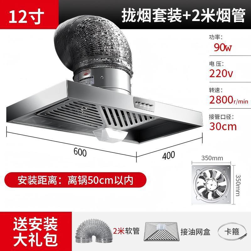 出租房抽油烟机家用大吸力排气扇强力换气扇空调厨房烟式简易|undefined