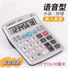 ��ͨ�ɰ�����ֵ����ѧ��ר�ü�������ɫ������С�Ų���칫�����