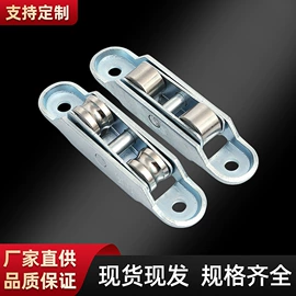滑轮;窗锁;门窗滑轮
