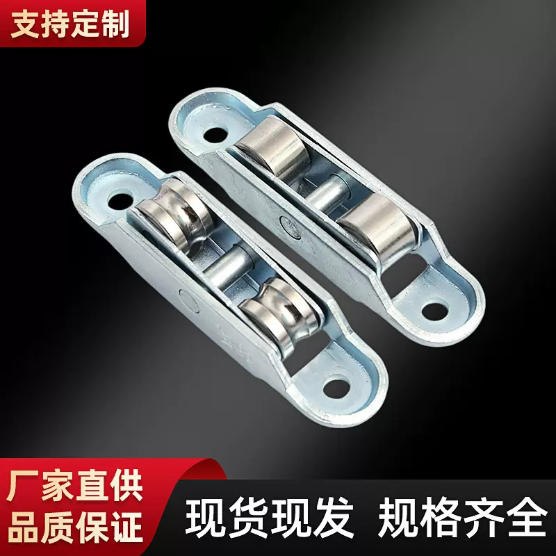 2.0圆头塑钢滑轮可调双轮铝合金断桥滑轮五金配件塑料门窗滑轨