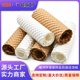 牛皮纸;辅助包装材料;节庆用品