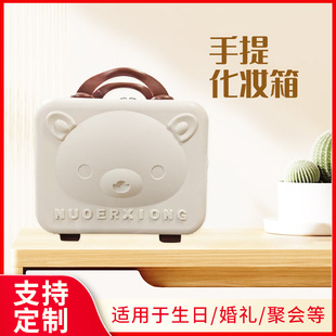 Bear Suitcase, Satchel Cosmetic Case, Companion Gift Box, Small Combination Lock Suitcase Storage Box, 14inch Suitcases