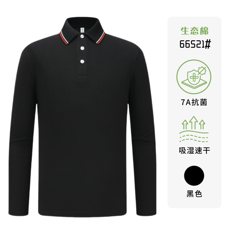 长袖polo衫工作服定制印logo广告文化衫T恤订做刺绣厂服工衣翻领|undefined