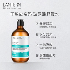 Lanting Hyaluronic Acid Toner deeply hydrates and brightens skin tone and refines pores. The same hot product is available for drop shipping.