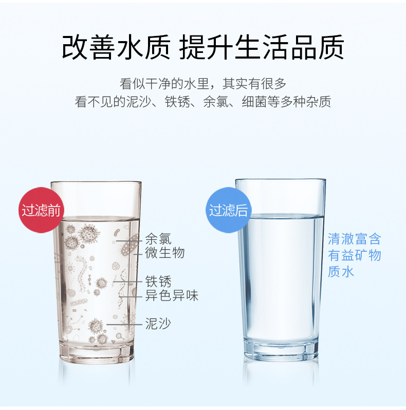 新8-详情页-新_04.png