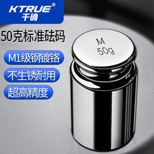 �߾���M1��׼���a500g100�������ƽ�ӷ��a200g���ȹ�������ǧ��