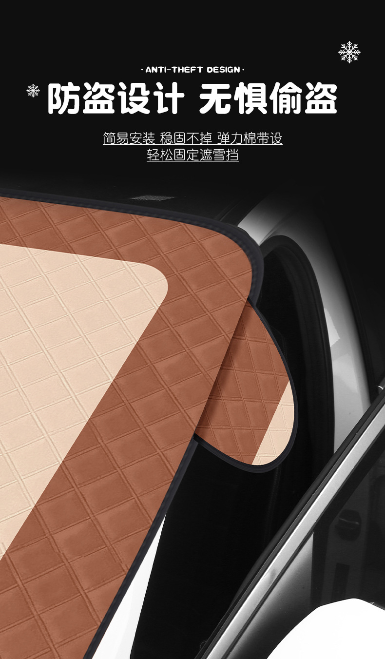 Car Sunshade Snow Shield Cartoon Cute Car Windshield Snow Cover