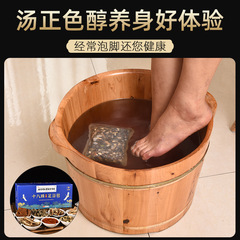 Nanjing Tongren Tang Green Gold Home 18 Herbs Foot Bath Pack with mugwort, old ginger, and safflower - Wholesale Foot Bath Pack