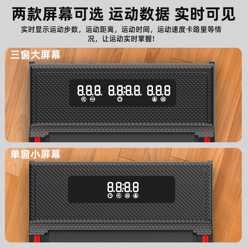 Cinta de correr, caminadora, deportes domésticos, tableta transfronteriza, mini pequeño, plegable, silencioso, equipo de fitness eléctrico para interiores