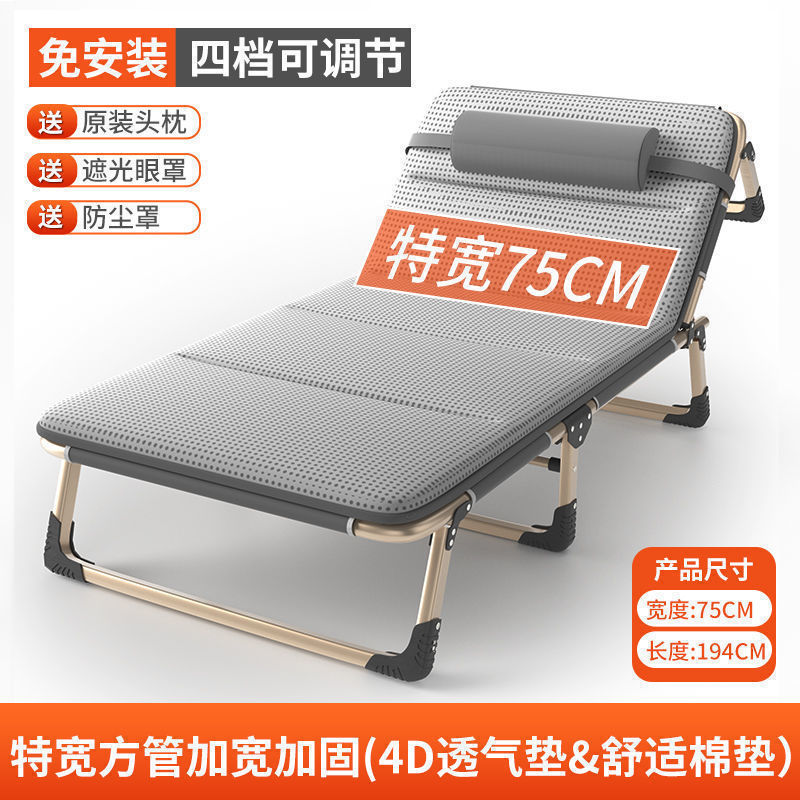 单人午休折叠床床垫一体办公室携式躺椅椅子医院简易午睡床|undefined