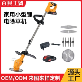 割草机;其他园林工具;电链锯