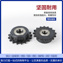 llVLU01-06B链轮惰轮单凸台轮毂惰轮DRCBW06B-10 12 13 14 15 16