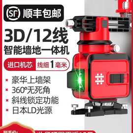 石井高精度强光细线12线水平仪水准仪绿光红外线激光贴墙仪平直销