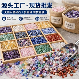 水晶工艺品;宝石工艺品;树脂工艺品