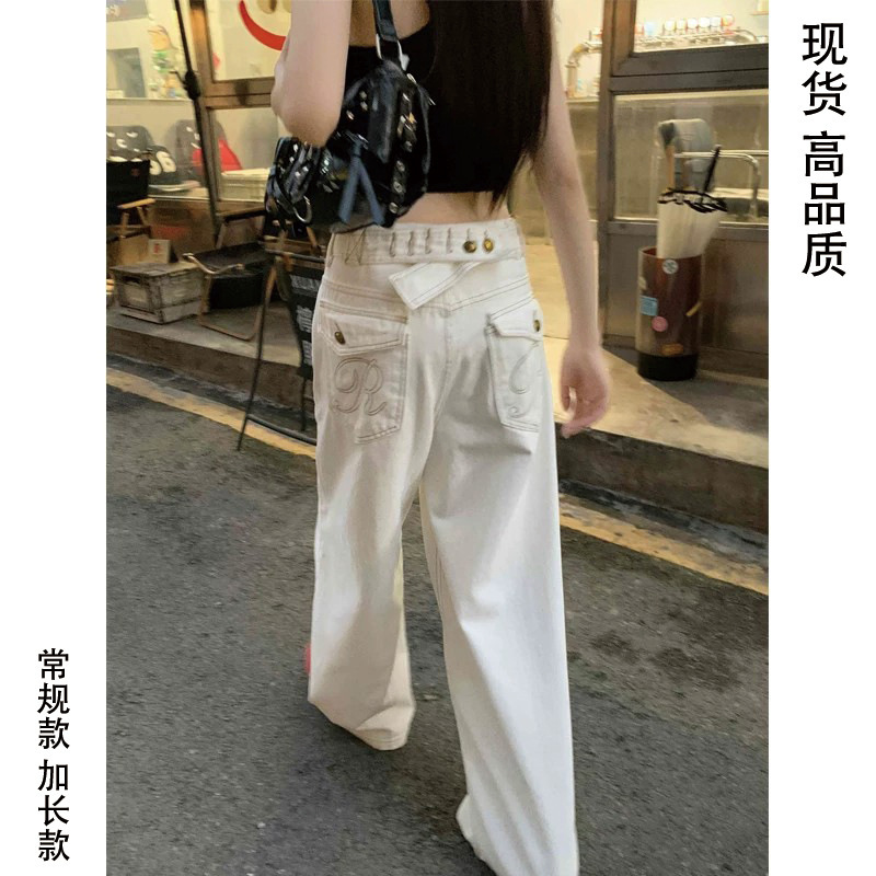 Plus-Size American Retro Paris Buckle White Jeans for Men and Women, with a High-End Design, Straight Loose Wide-Leg Pants Plus-Size American Retro Paris Buckle White Jeans for Men and Women, with a High-End Design, Straight Loose Wide-Leg Pants