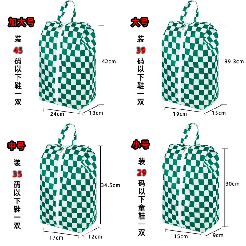 녹색과 흰색 체크무늬