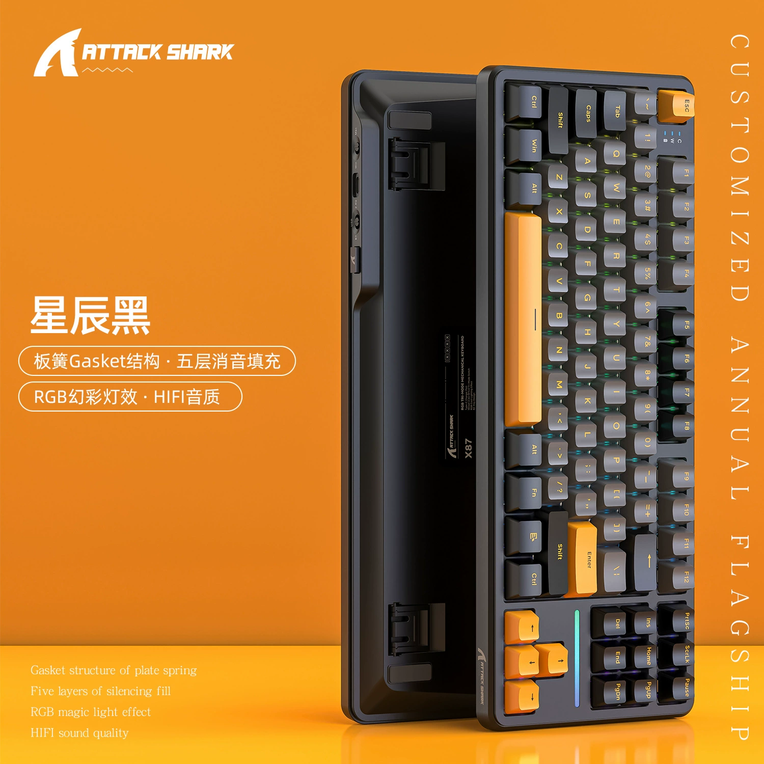 Механическая клавиатура (Attack Shark X87) беспроводная Bluetooth, горячий свап, RGB, прокладка-монтирование, 87 клавиш