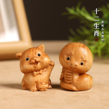 崖柏木雕刻十二生肖汽车摆件鼠牛虎兔龙蛇年马羊猴鸡狗猪桌面饰品