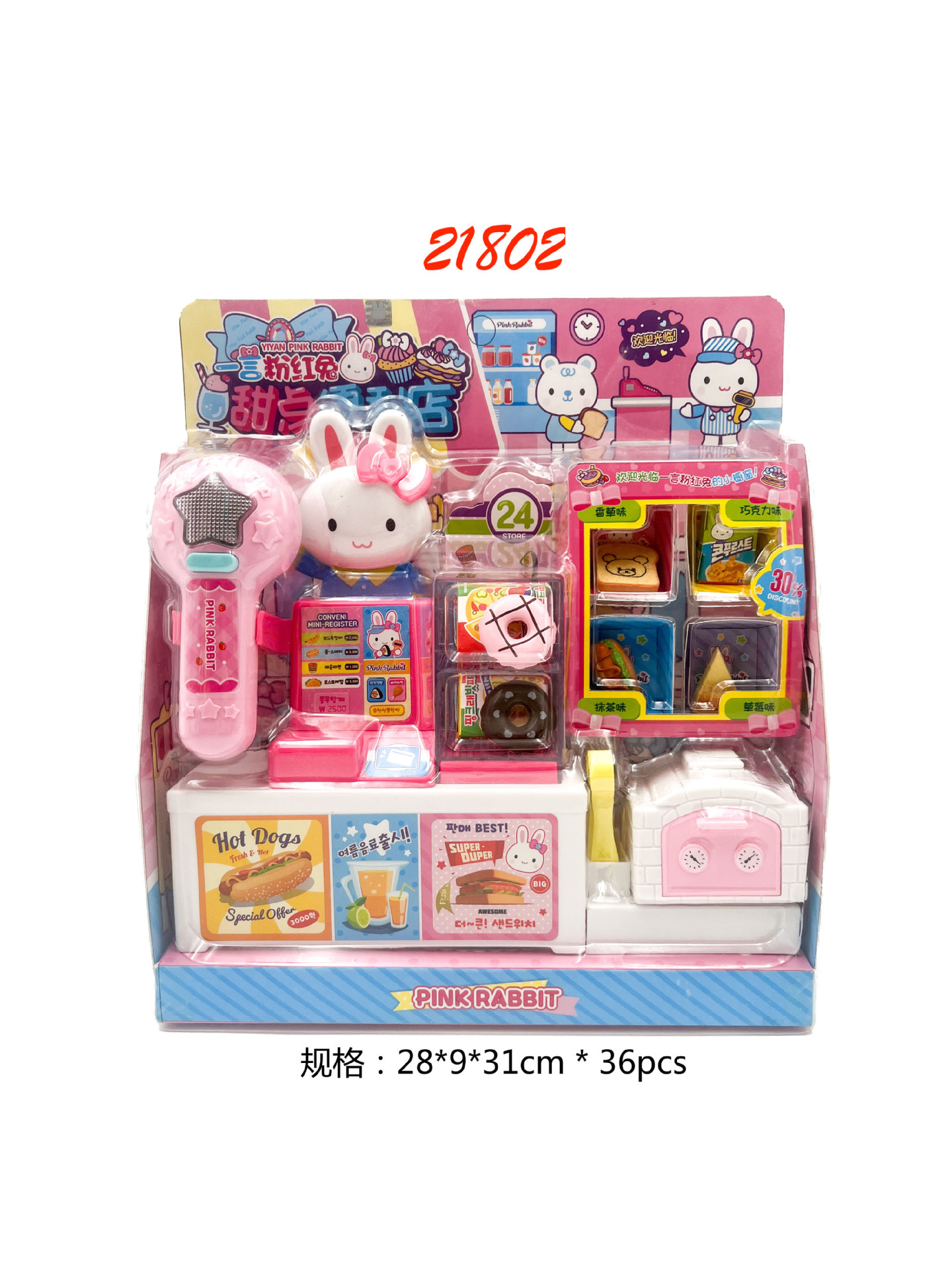 Una palabra conejo rosa caja de maquillaje infantil mesa de maquillaje simulación bolsa de almacenamiento portátil de trabajo niña juguetes caseros