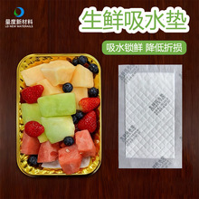 ���r��ˮ�|��һ���Թ��Sֱ�NʳƷ���Ӻ����ˮ�����r���b��ˮ����