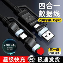 �羳120W����ĺ�һ�������m���O��15/16�A���pTypec�֙C��늾�6A