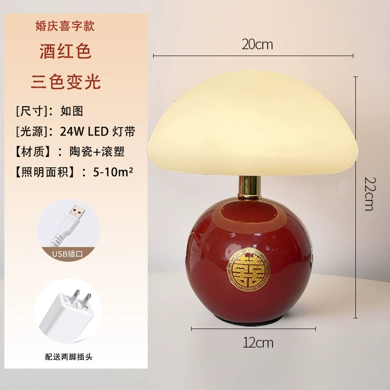 Настольная лампа-светильник LED, кремовый цвет, защитa глаз, 3 цвета и бесступенчатая яркость, компактная 14 см
