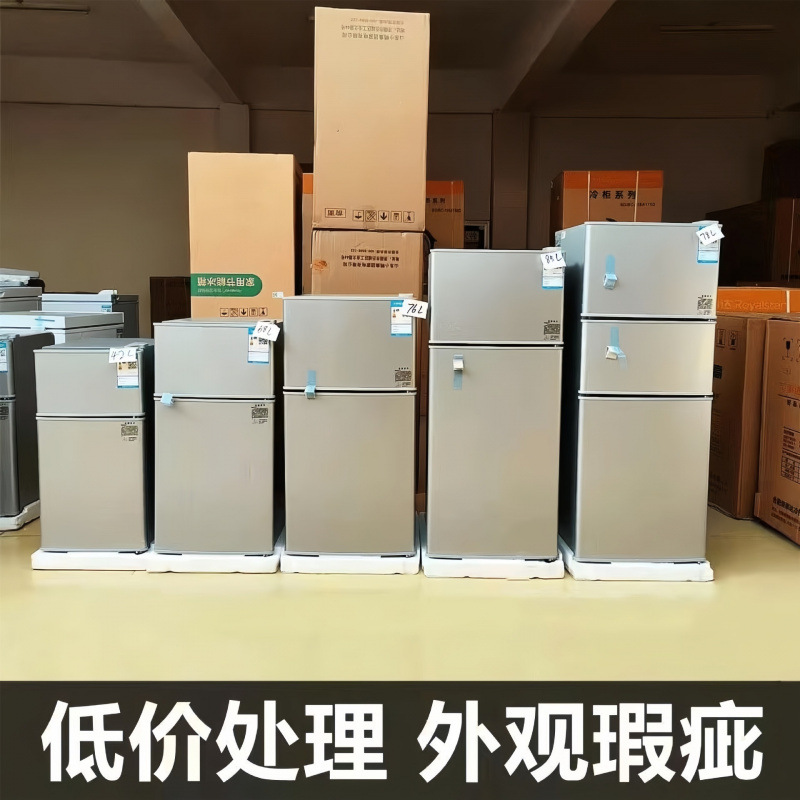 Defective Dual-Zone Freezer Small Refrigerator for Home Use, Energy-Efficient Refrigeration, Suitable for Rental Housing, Double-Door Refrigerator Grade